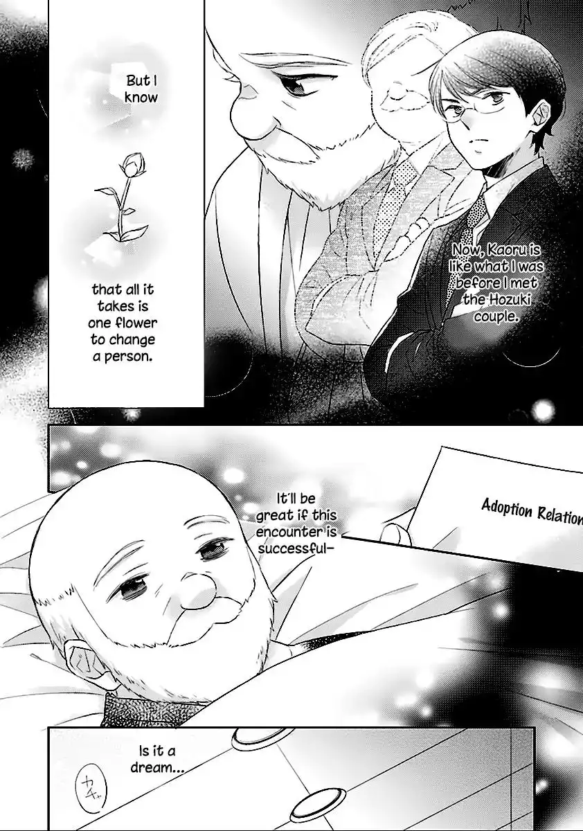 Futsutsuka na Oyako de wa Arimasu ga Chapter 7 25